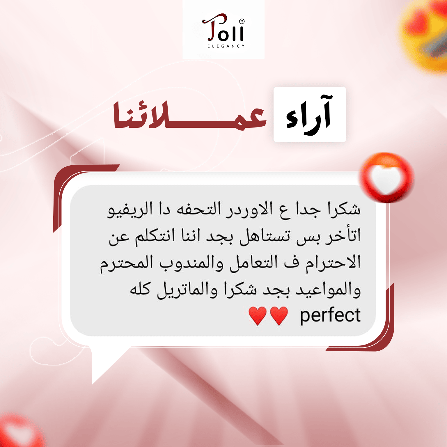 toli review