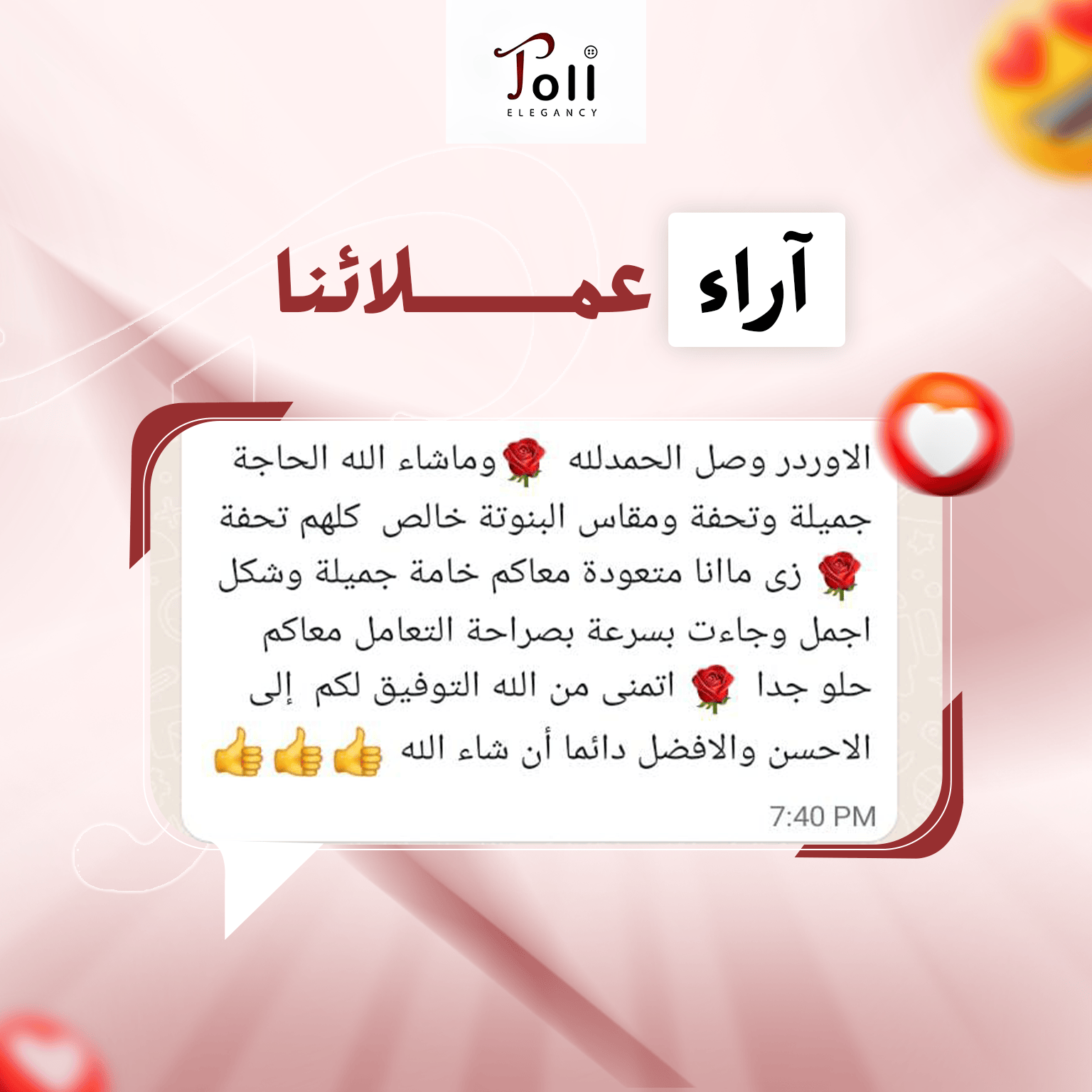 toli review