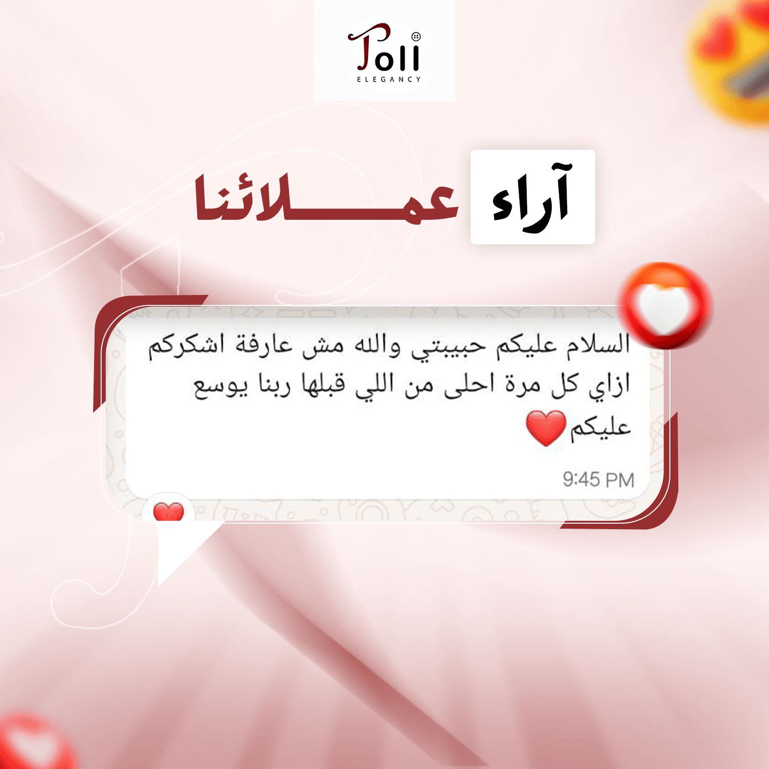 toli review