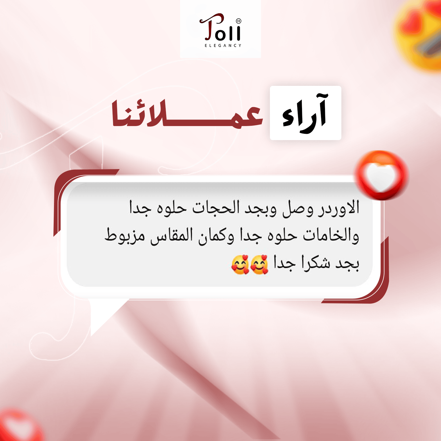 toli review