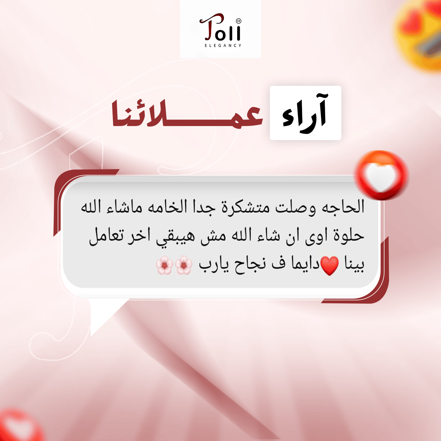 toli review