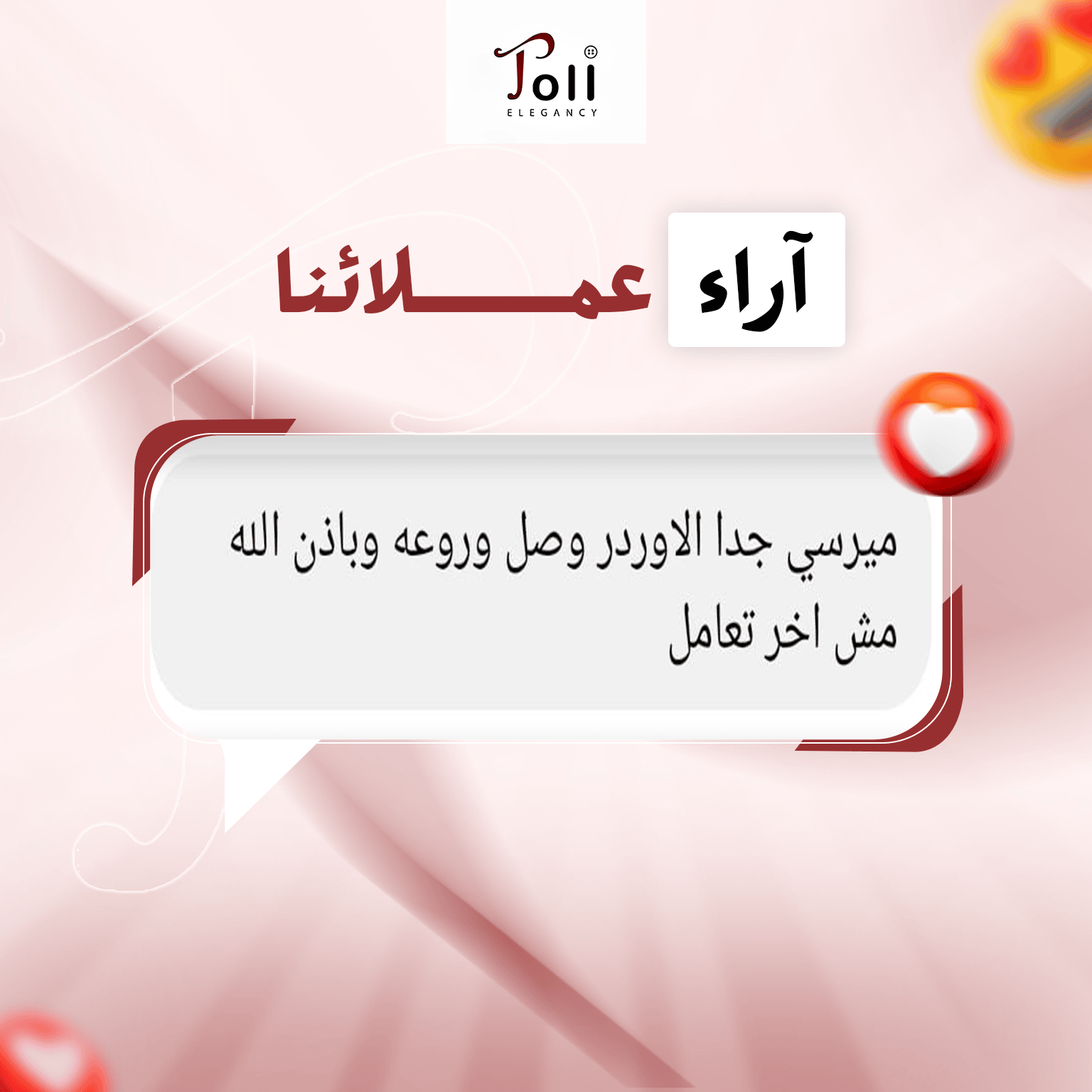 toli review