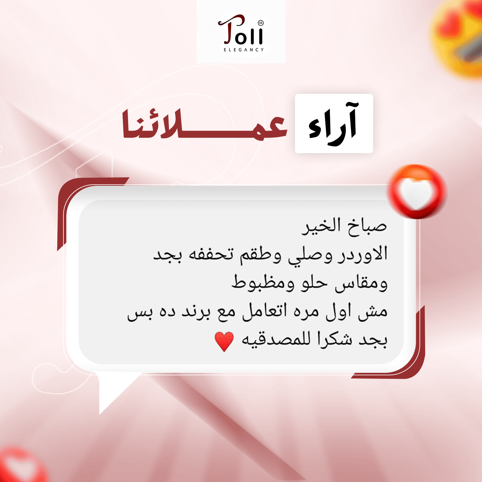 toli review