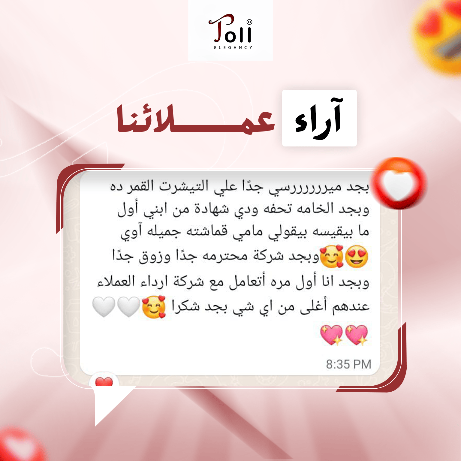 toli review