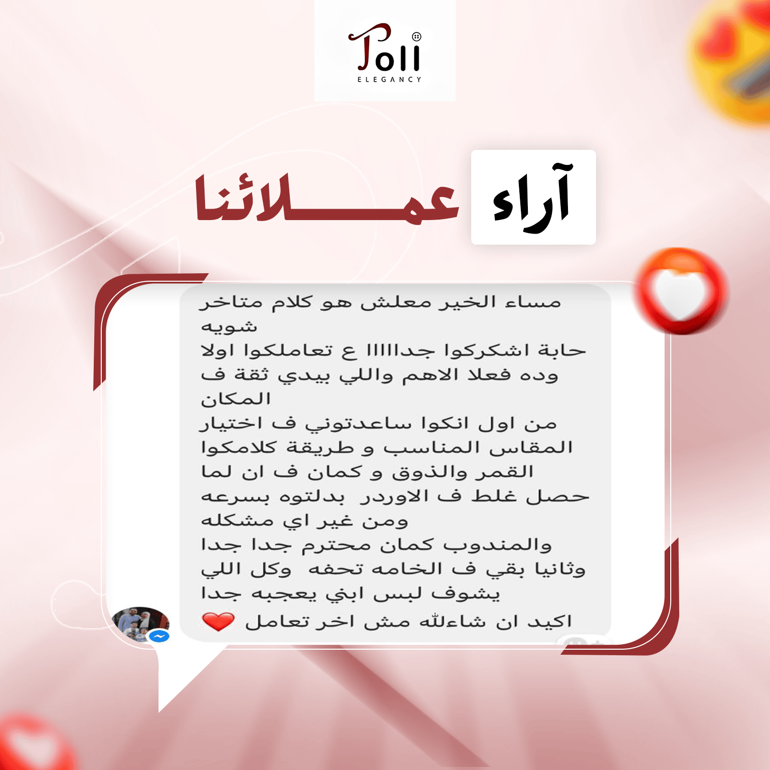 toli review