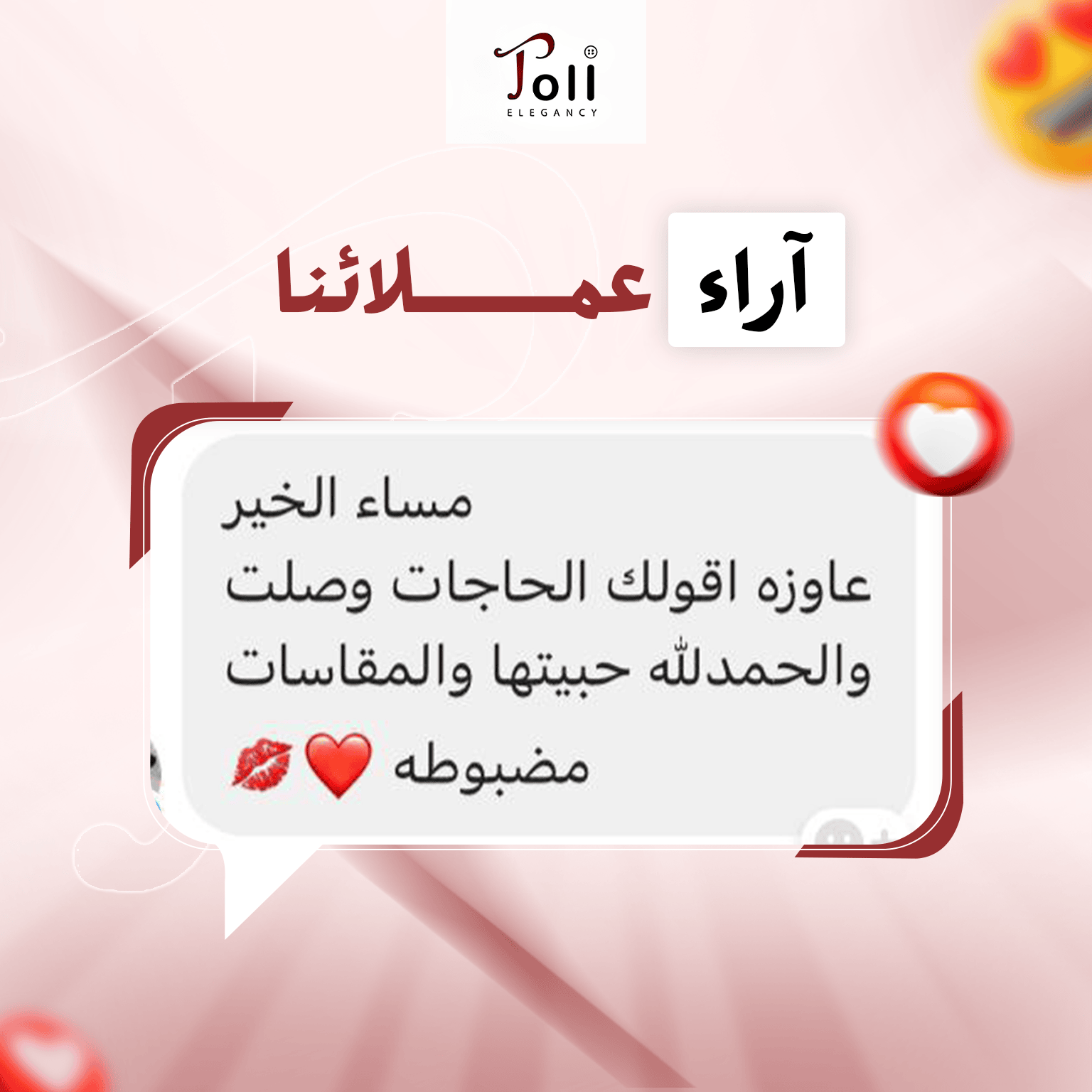 toli review