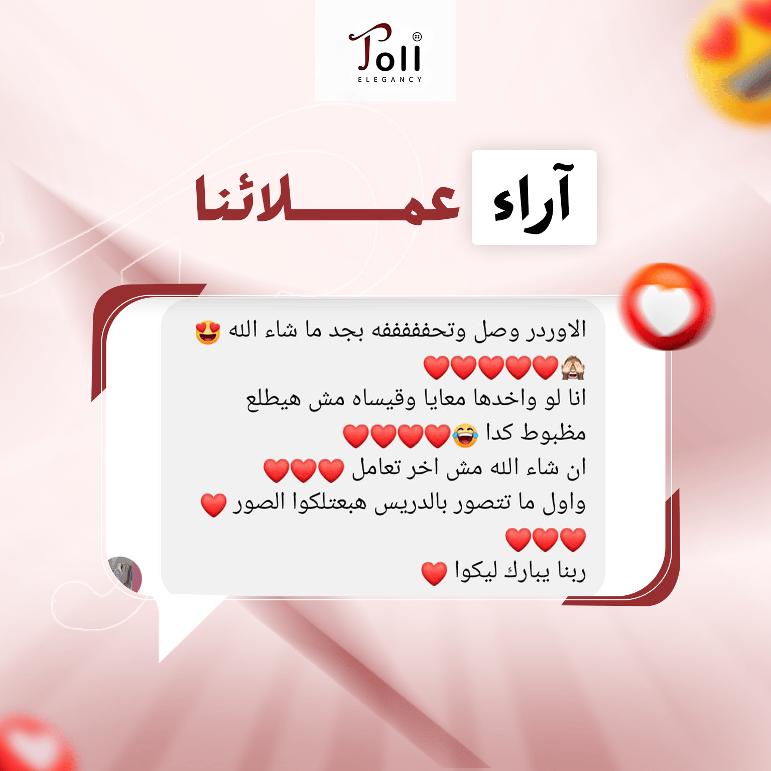 toli review