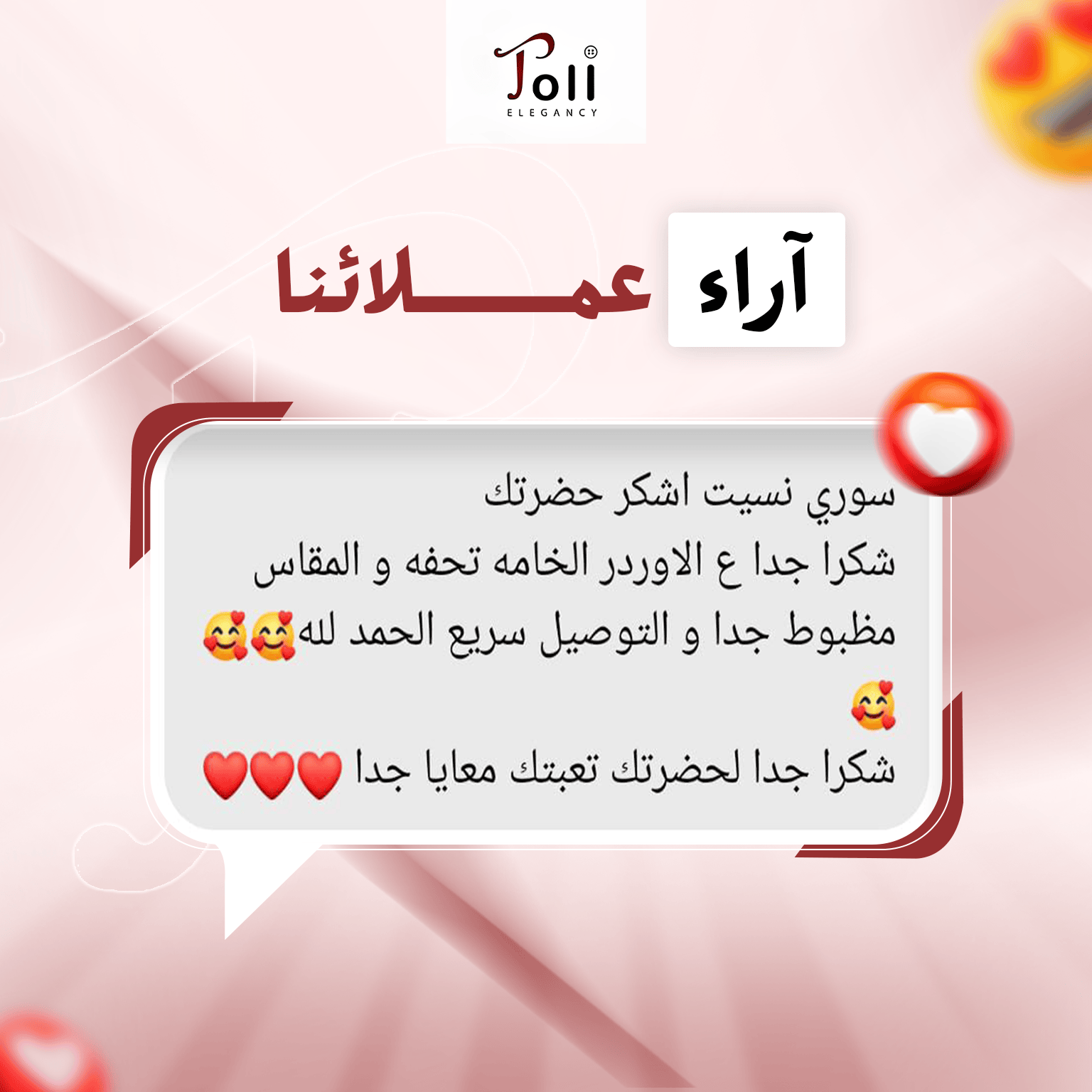 toli review