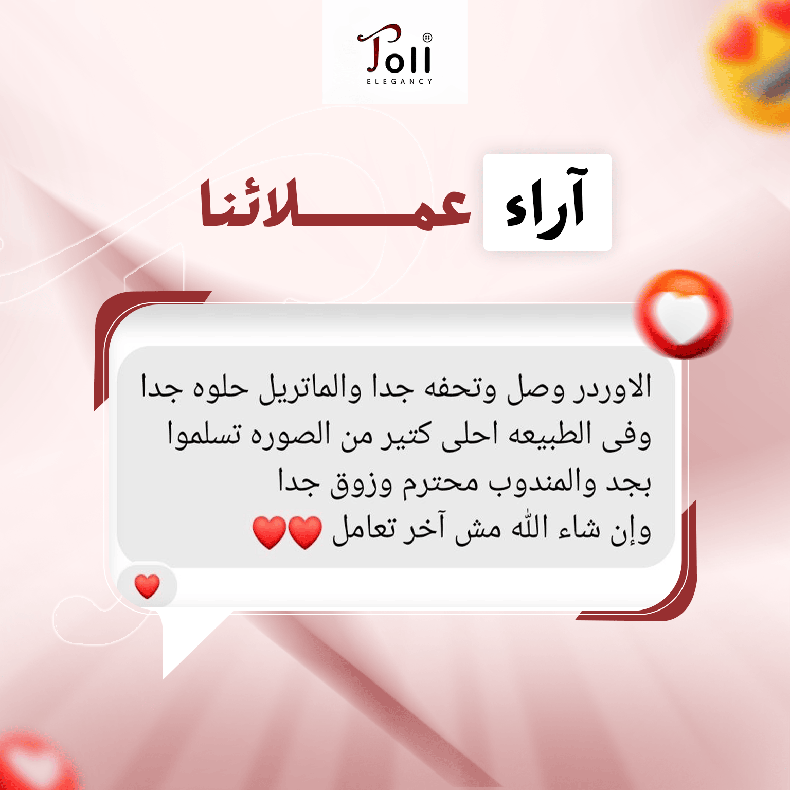 toli review
