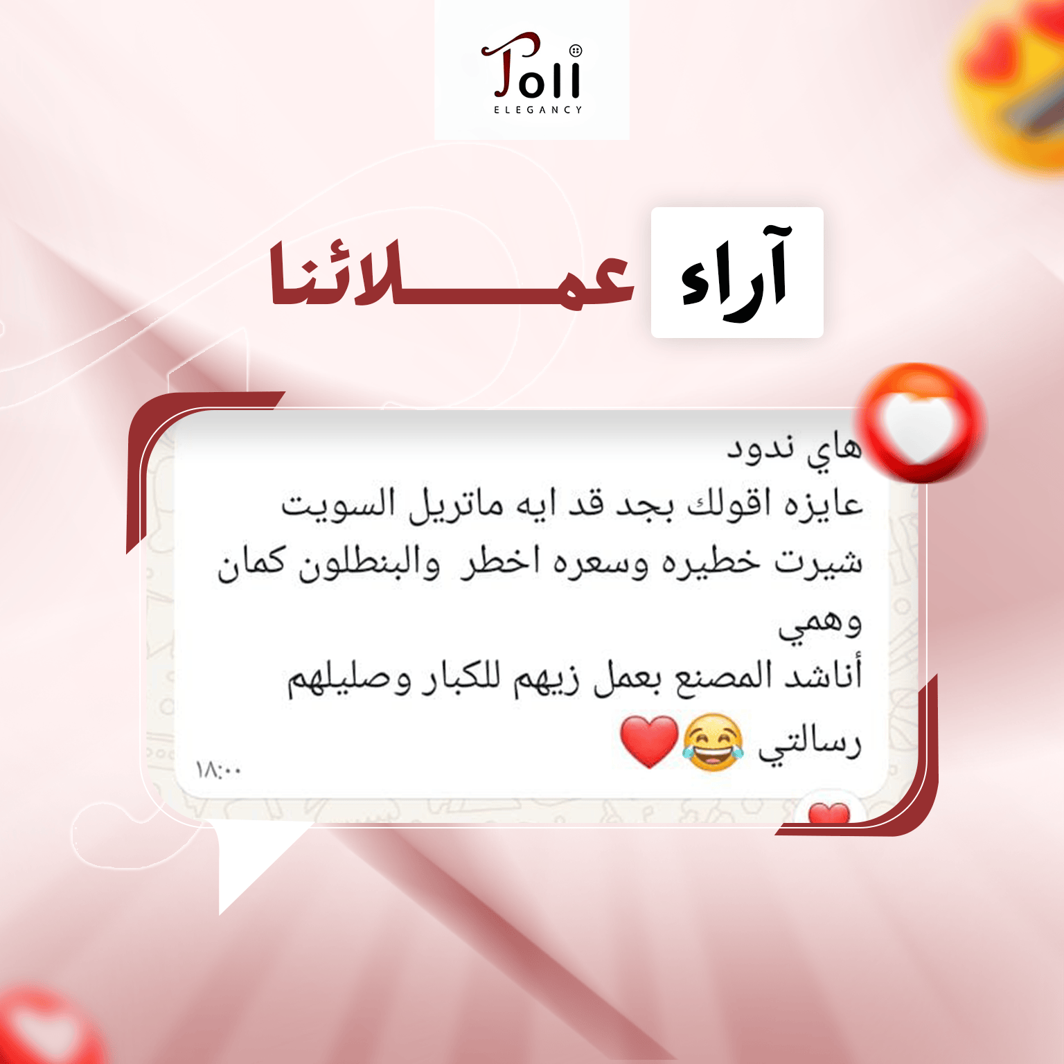 toli review