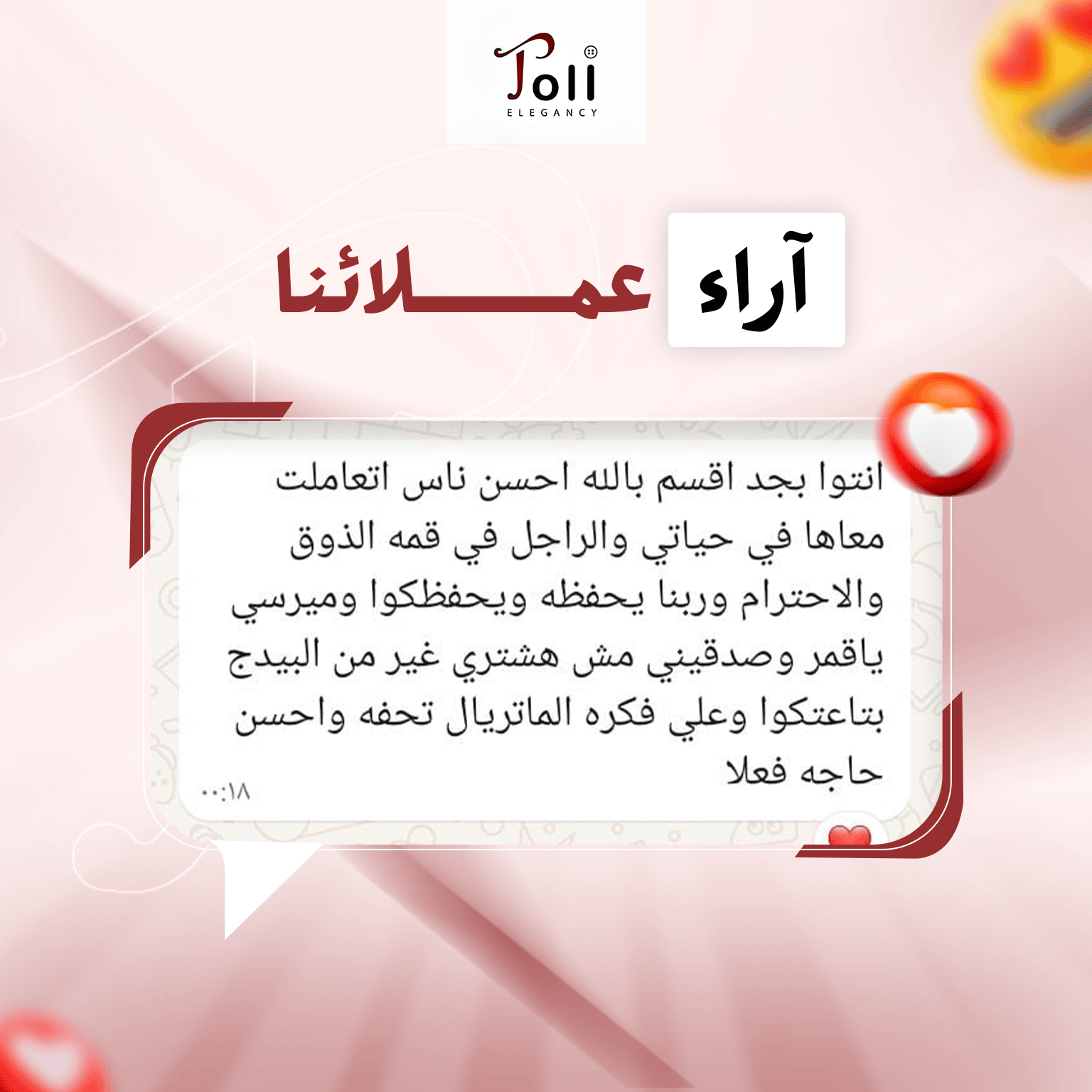 toli review