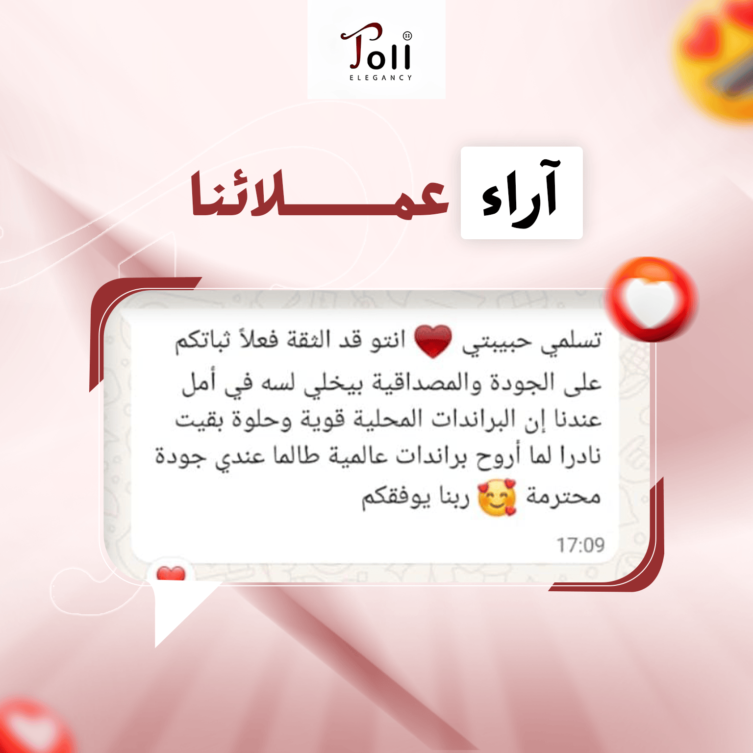toli review