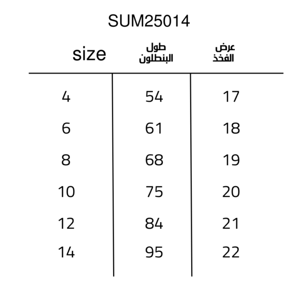 Gabardine Baggy Pants - Image 8