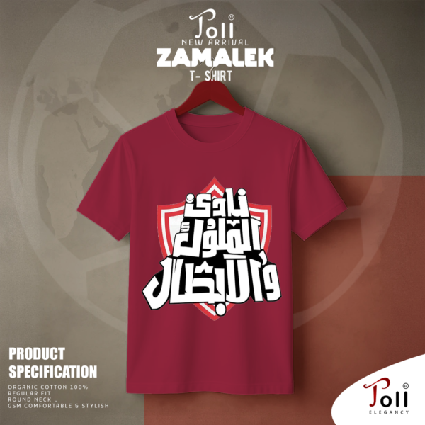Printed Cotton T-Shirts