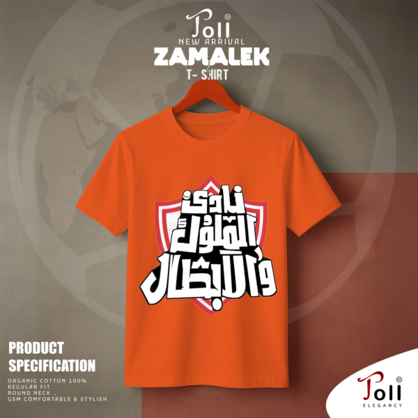 Printed Cotton T-Shirts